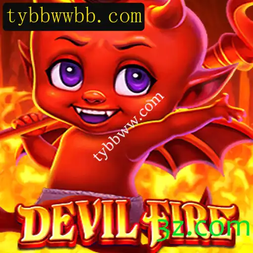 Explorando o Mundo de DevilFire: Uma Aventura de Jogo Revolucionária