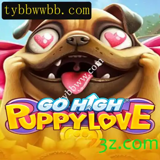 GoHighPuppyLove: Explorando o Encantador Mundo dos Filhotes Virtuais