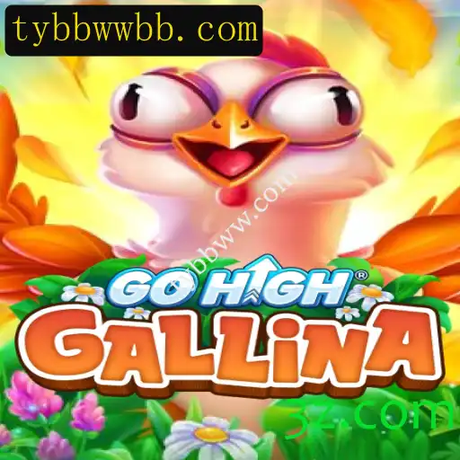 Explorando o Excitante Mundo de GoHighGallina: Regras e Estratégias