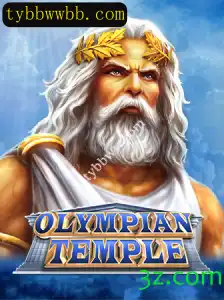 Desvendando o Fascinante Mundo de OlympianTemple